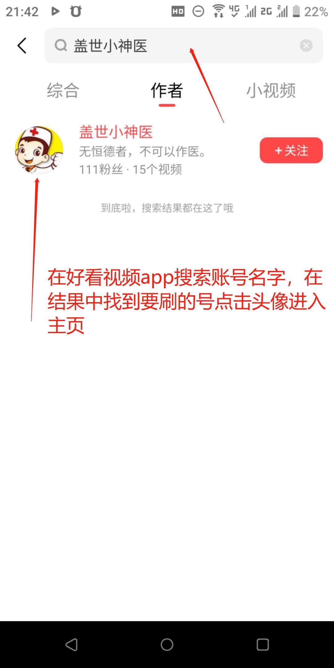微博高质量粉丝自助下单系统(微博高质量粉丝自助下单系统100粉)