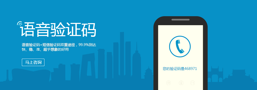 短信验证码平台免费(发短信验证码平台 免费)