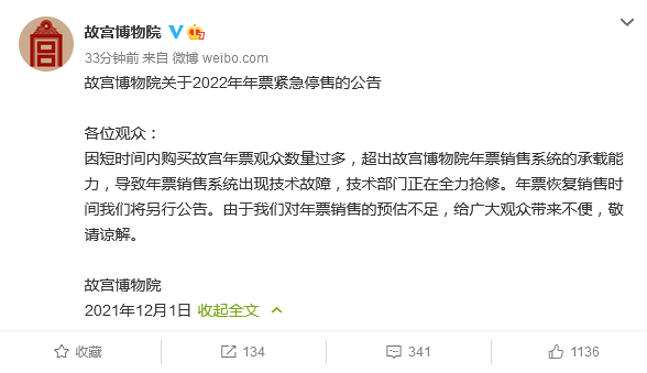 微博账号出售网站2022(微博账号出售网站免验证登陆)