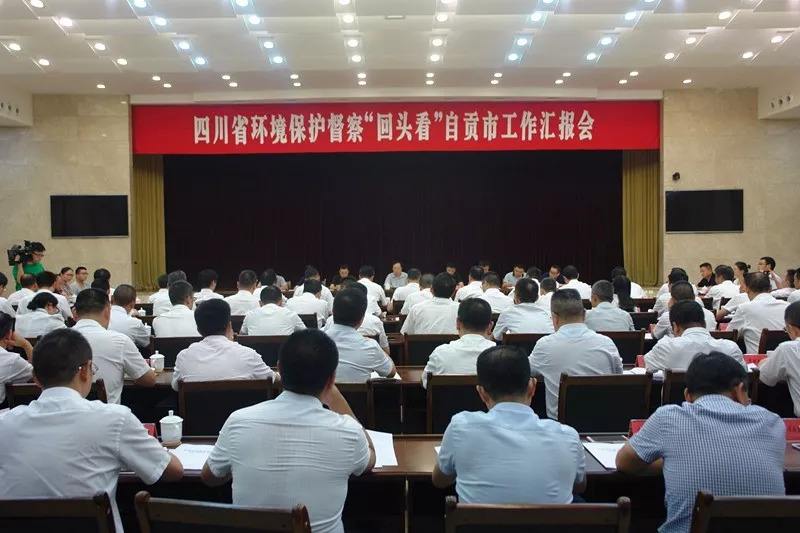 中央环保督察组吉林省回头看(中央第一环境保护督察组进驻吉林省)