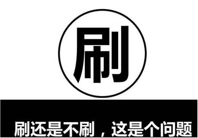 淘宝刷粉网站推广(刷粉网站推广马上刷)