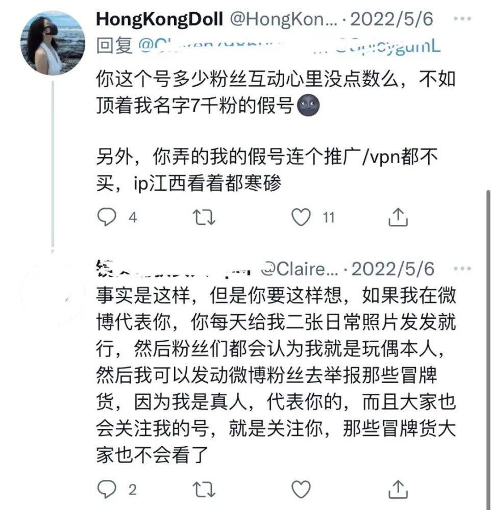 推特lsp博主(推特上值得lsp关注的账号)