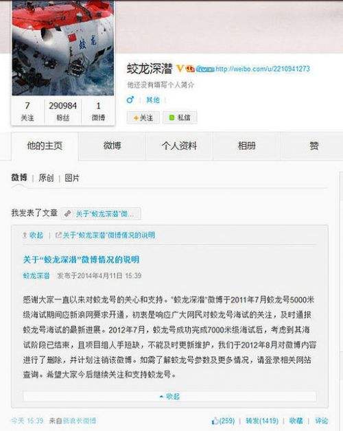 微博实时号不稳定(微博号实时怎么时有时无)