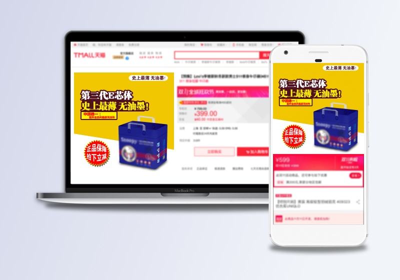 为什么淘宝是黄色的简单介绍