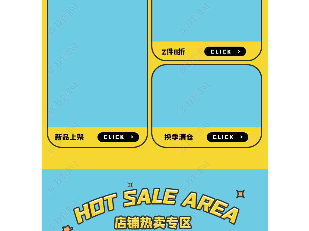 为什么淘宝是黄色的简单介绍