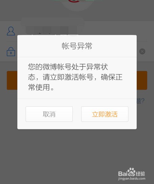微博在线登录入口(微博官网登录首页登录入口)