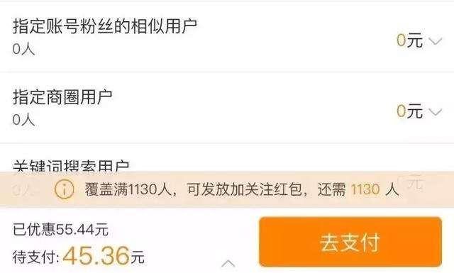 微博实时号购买可以(微博实时号自助购买平台)