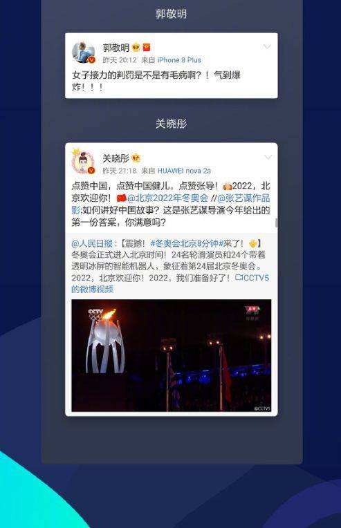 微博视频播放量是真的吗(微博视频的播放量是真实的吗)