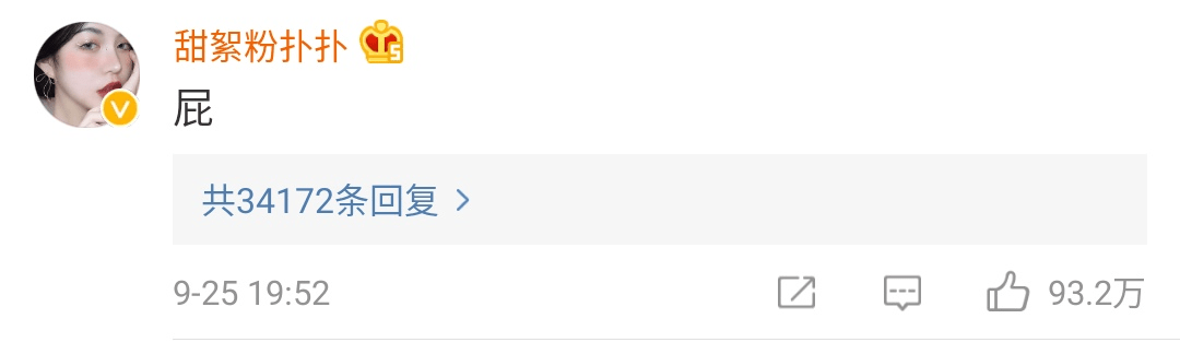 微博热评号自助购买平台(微博高质量账号自助购买平台)