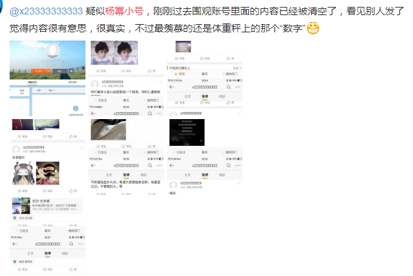 微博小号批发自助平台(微博小号批发平台诚信网络)