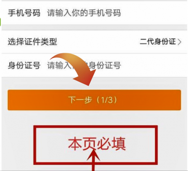 橙v认证资料怎么过(取消橙v认证之后还能认证吗)