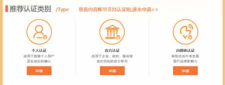 微博申请v认证(微博如何申请v认证)