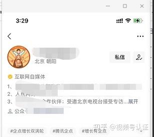 微博黄v代认证多少钱(微博黄v认证需要多少钱)