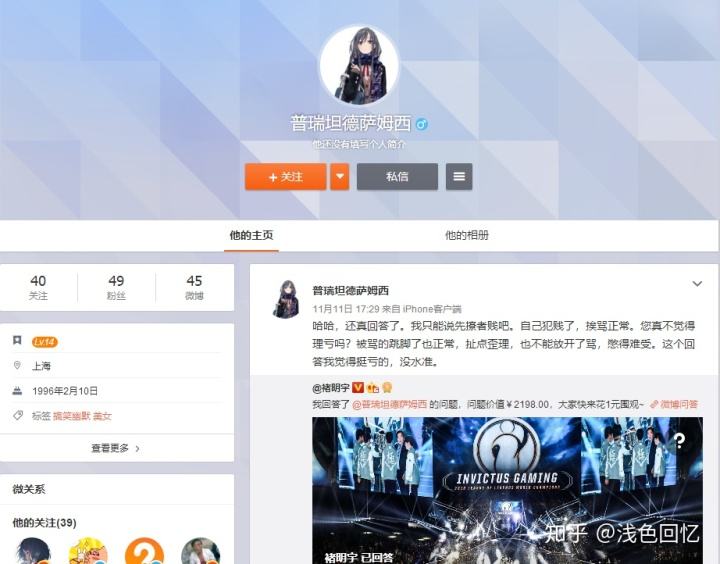 微博黄v什么样(微博黄v长什么样子)