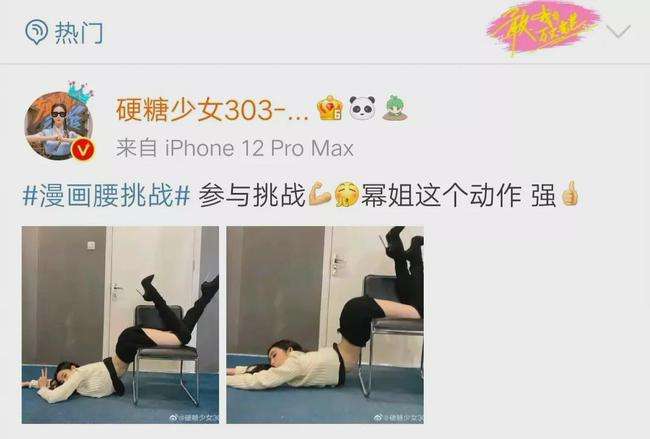 微博为什么这么多擦边球的简单介绍
