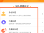 学生怎么申请微博黄v(学生微博认证怎么弄黄v)