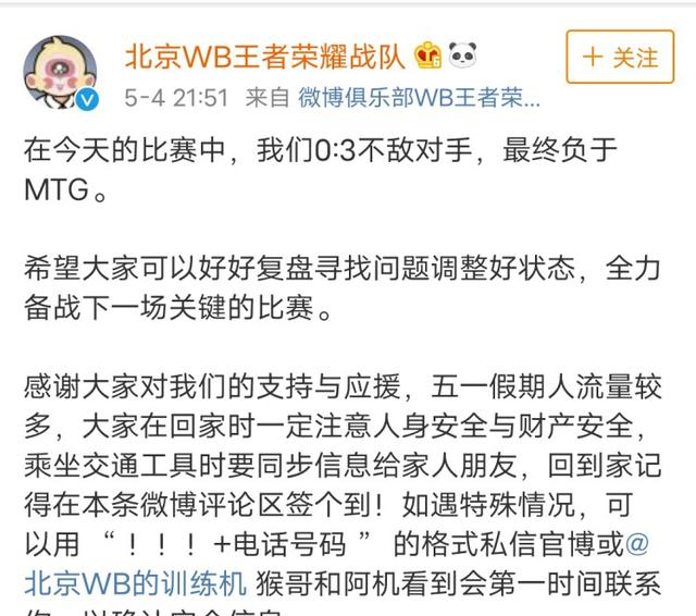 wb粉丝购买(wb粉丝自助平台)