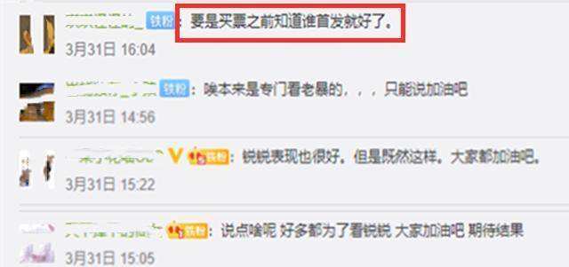 wb粉丝购买(wb粉丝自助平台)