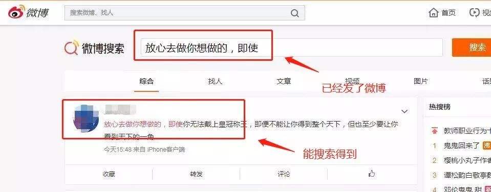 微博是实时号但阅读量低(为什么有的微博可以看到阅读量)