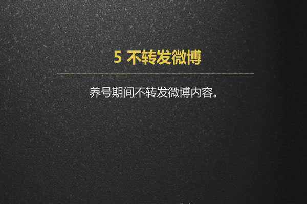 微博是实时号但阅读量低(为什么有的微博可以看到阅读量)