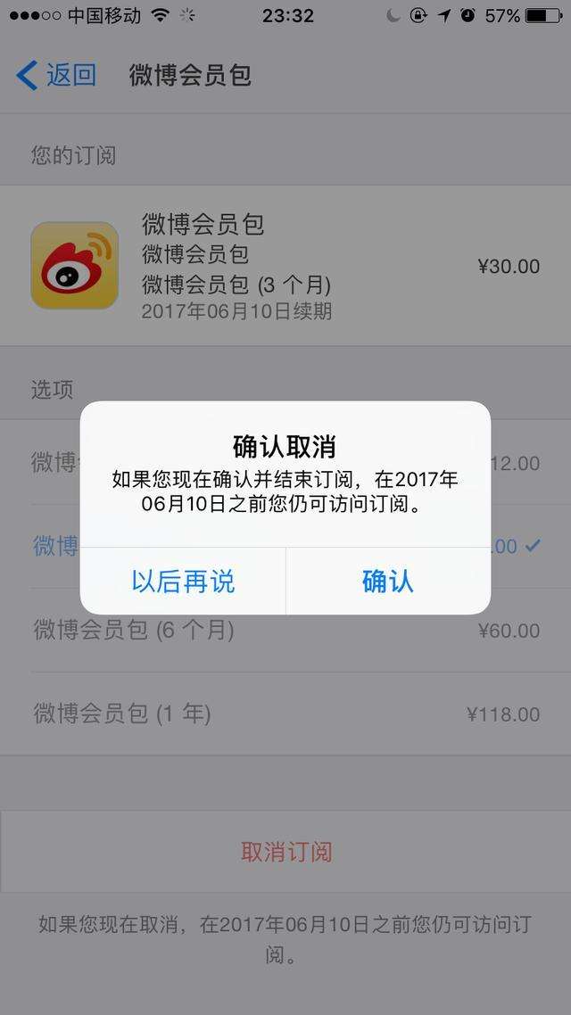 微博号交易网站(微博小号交易平台)