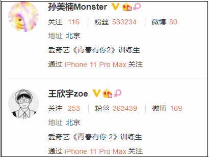 新浪微博小号批发平台(新浪微博小号商城)