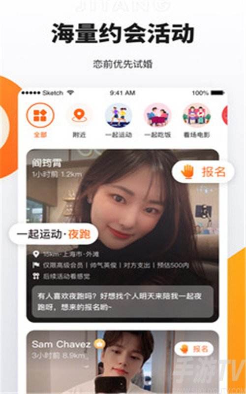 网红商城app下载安装(快手网红商城app下载安装)