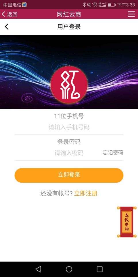 网红商城app下载安装(快手网红商城app下载安装)