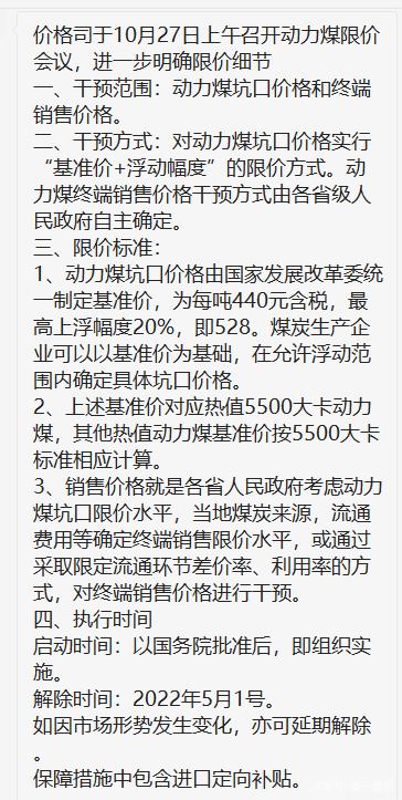 高价收v(高价收购名酒)