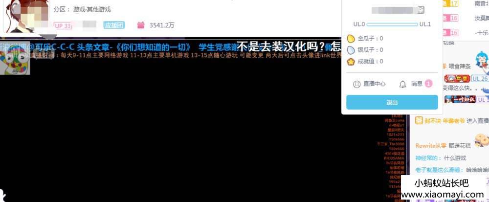 包含黄v在B站有什么用处的词条