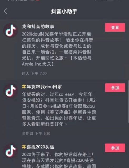 怎么能让抖音粉丝暴涨(怎样才能让抖音粉丝暴涨)