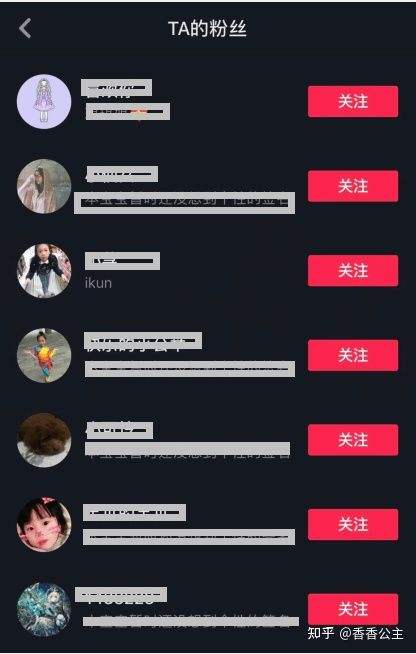 怎么能让抖音粉丝暴涨(怎样才能让抖音粉丝暴涨)