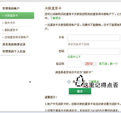 怎么购买卡密(网站购买了卡密然后怎么用)