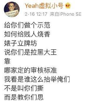 微博小号批发商城(微博小号自助批发平台)