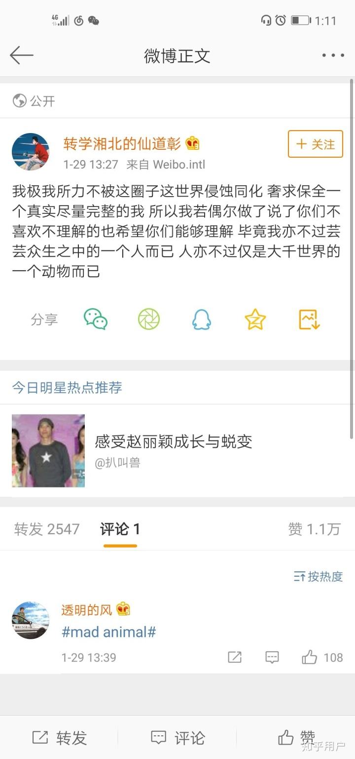 微博小号批发商城(微博小号自助批发平台)