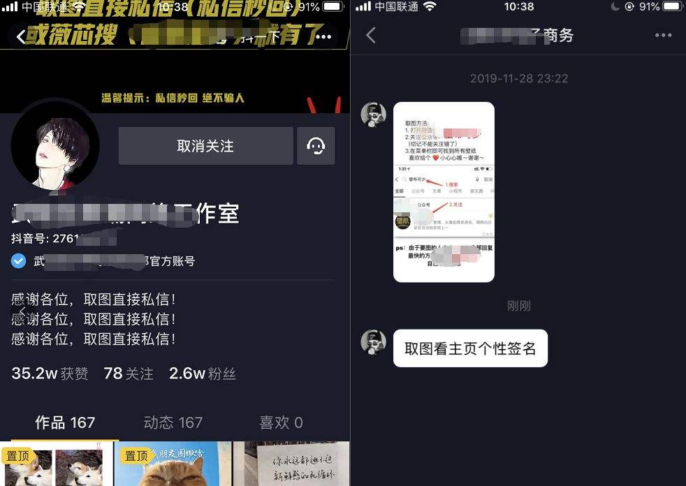 申请抖音黄v号的条件(抖音多少粉丝可以申请认证黄v)