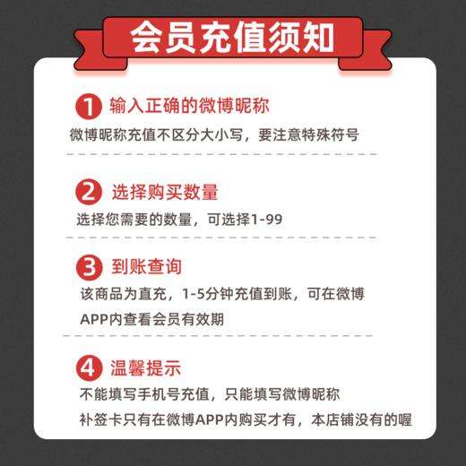 微博自助业务下单(微博自助业务下单平台)