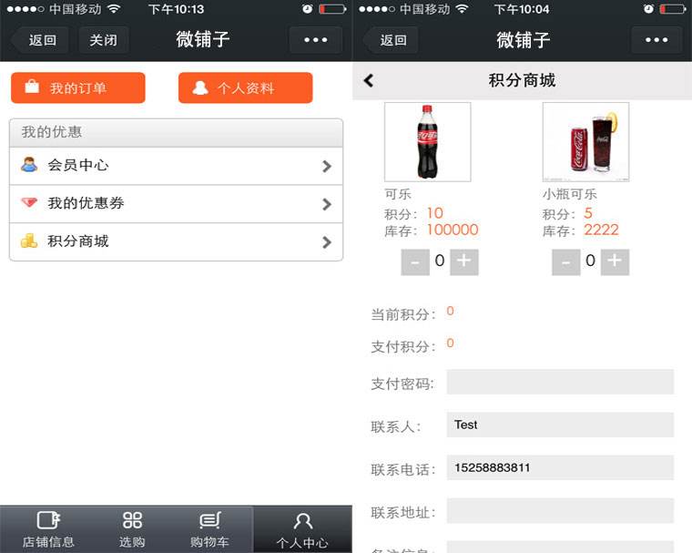 无限流量卡自助下单平台(自助下单平台24小时流量卡)