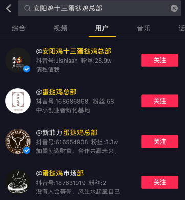 抖音认证黄V有什么好处(抖音黄v认证哪个最容易通过)