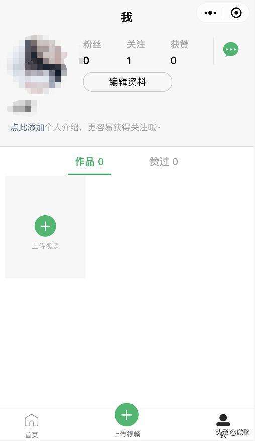 微信视频号接单平台(微信视频号点赞接单平台)