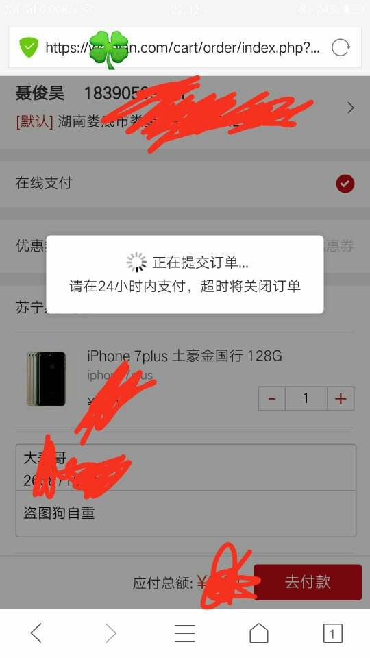 微博下单平台源码(微博业务在线下单平台)
