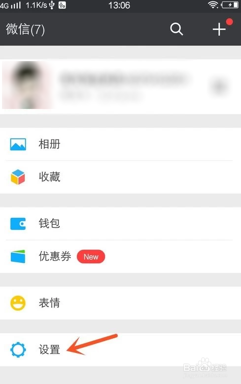 微信小号自助购买平台(微信小号自助购买平台网)