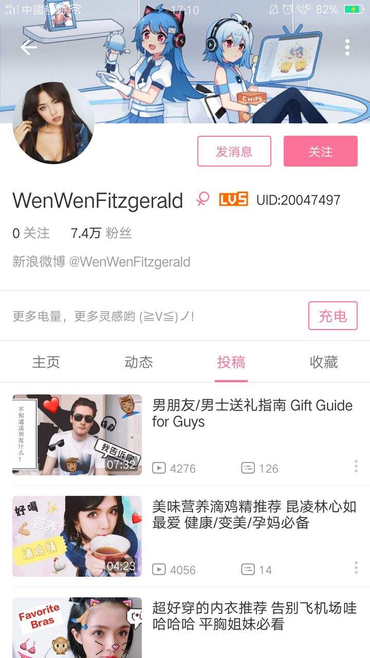 微博哪个博主开车(微博有没有什么开车的博主)