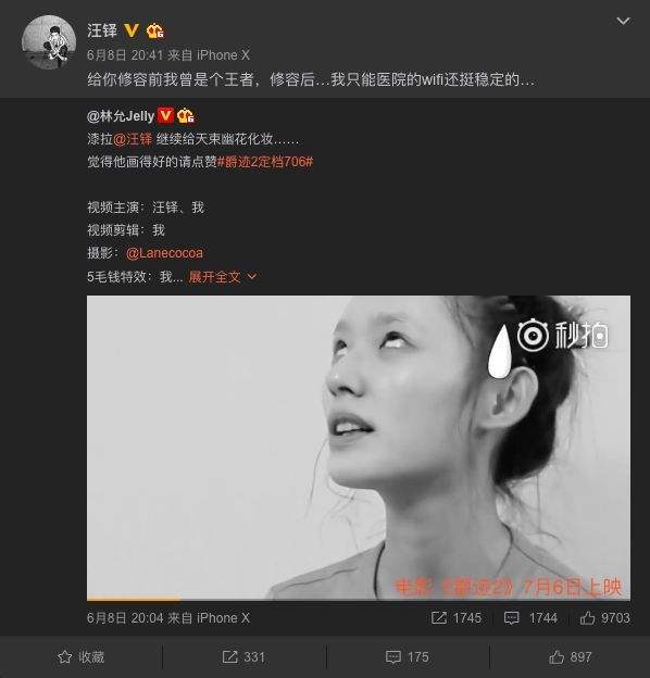 微博哪个博主开车(微博有没有什么开车的博主)