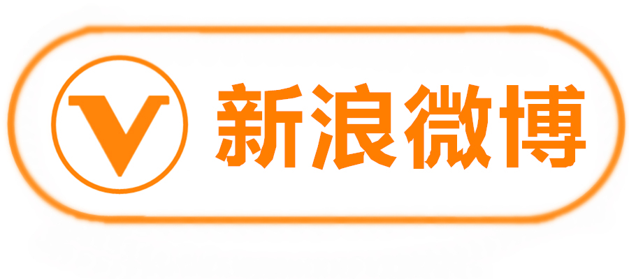 黄v和蓝v是什么意思(蓝v红v黄v是什么意思)