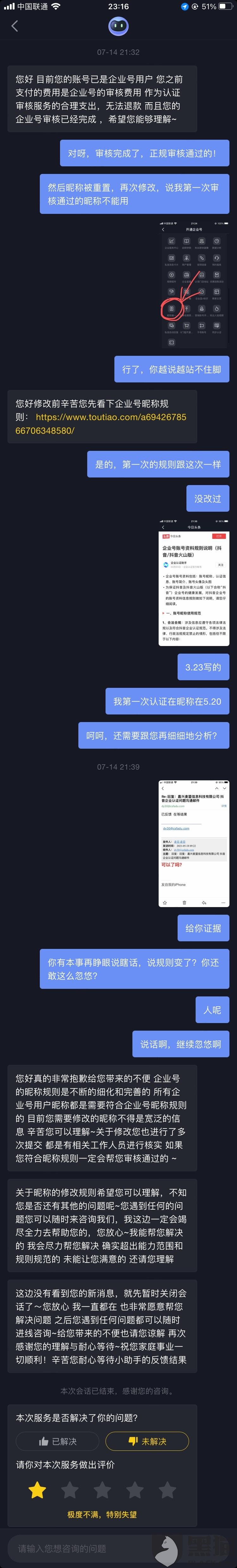 取消黄v后怎么重新弄回的简单介绍
