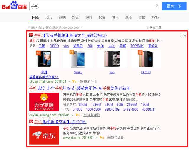 百度怎么发布广告(怎么才能在百度上发布广告?)