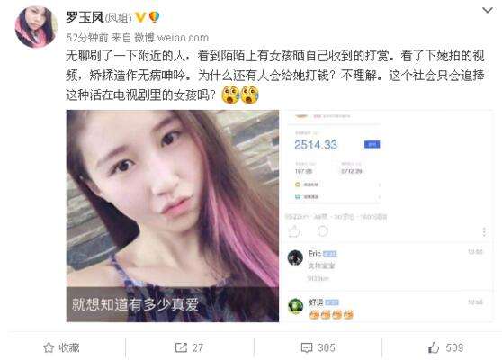 微博视频播放量怎么赚钱(微博视频的播放量能赚钱吗)
