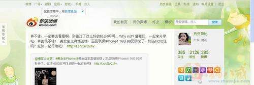 微博视频播放量怎么赚钱(微博视频的播放量能赚钱吗)
