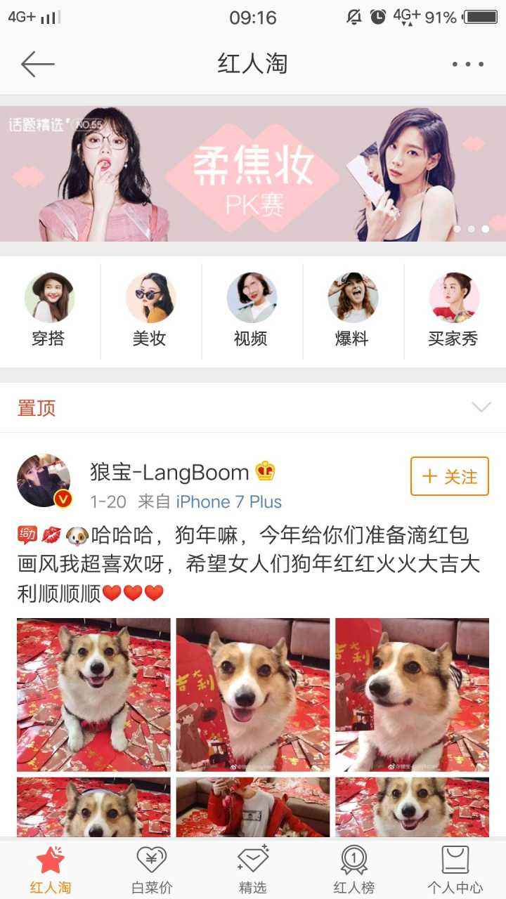 贩卖微博号(贩卖微博账号犯罪吗)
